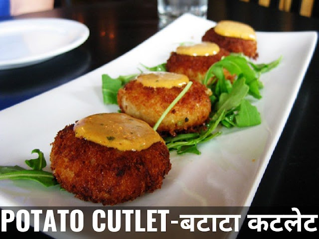 POTATO-CUTLET