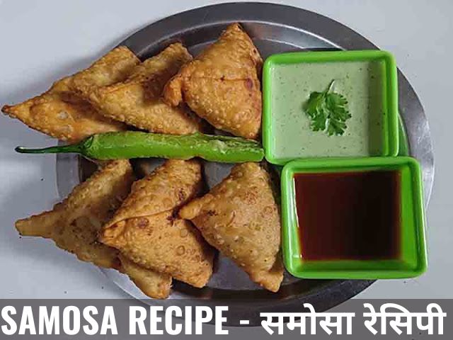 SAMOSA-RECIPE-समोसा-रेसिपी