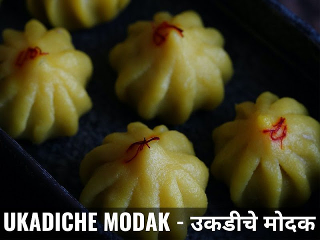 Ukadiche modak