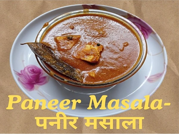 Paneer Masala-पनीर मसाला