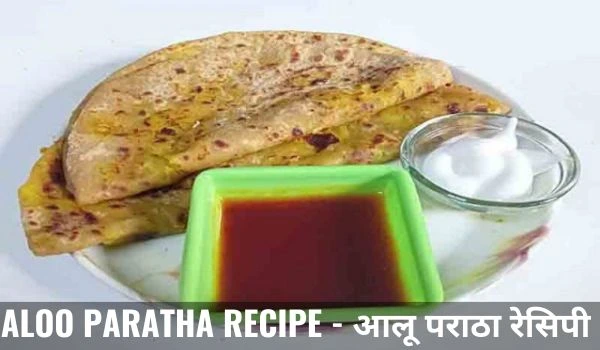 Aloo Paratha-आलू-पराठा