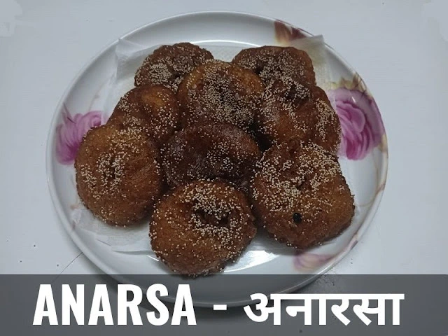 Anarsa Recipe