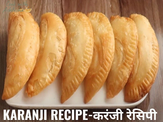 Karanji Recipe