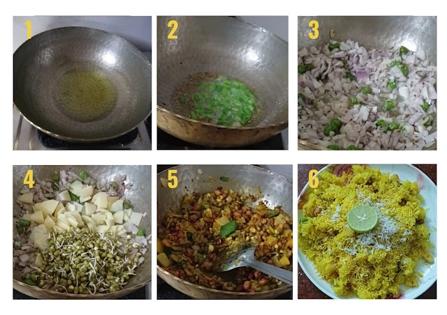 Indori Poha Recipe - इंदोरी पोहे