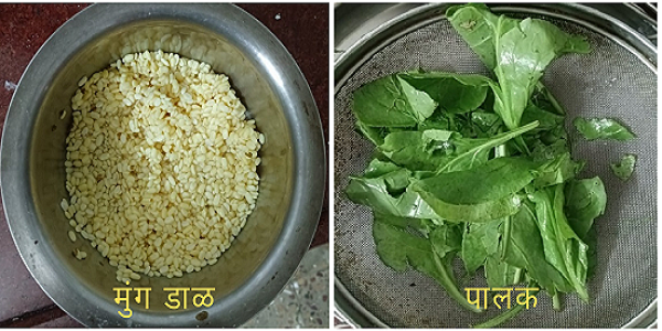 Palak Cheela