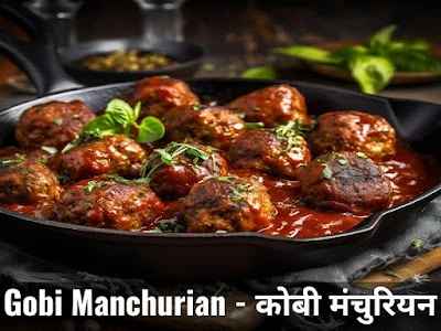 Veg Manchurian Recipe