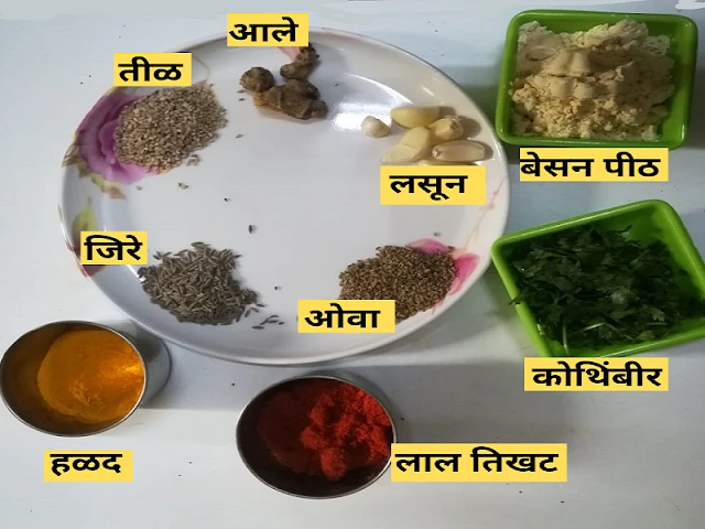 Maswadi Recipe.