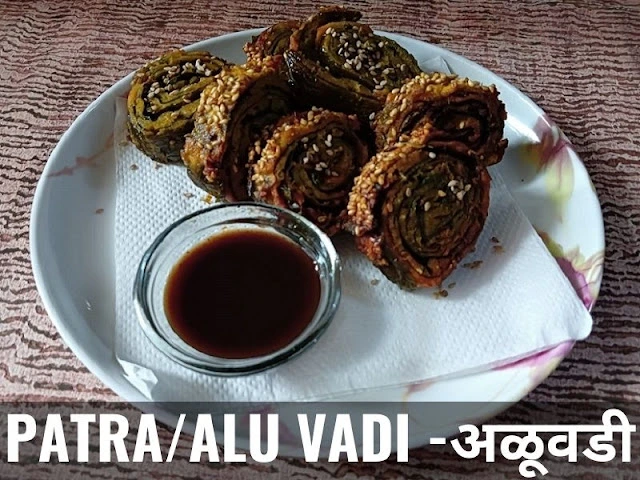 PATRA ALU VADI