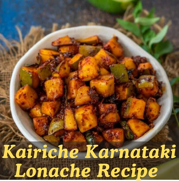 KAIRICHE KARNATAKI LONACHE